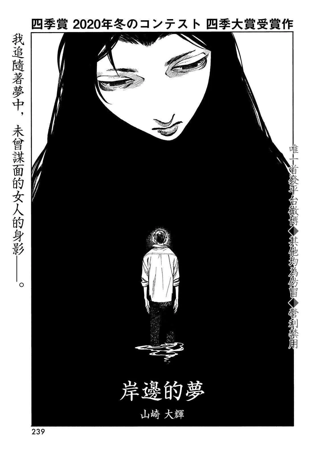 第1话 第1页