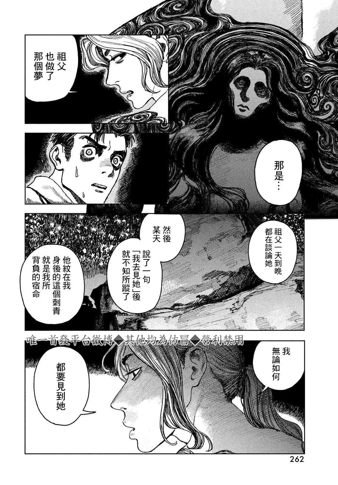 第1话 第24页