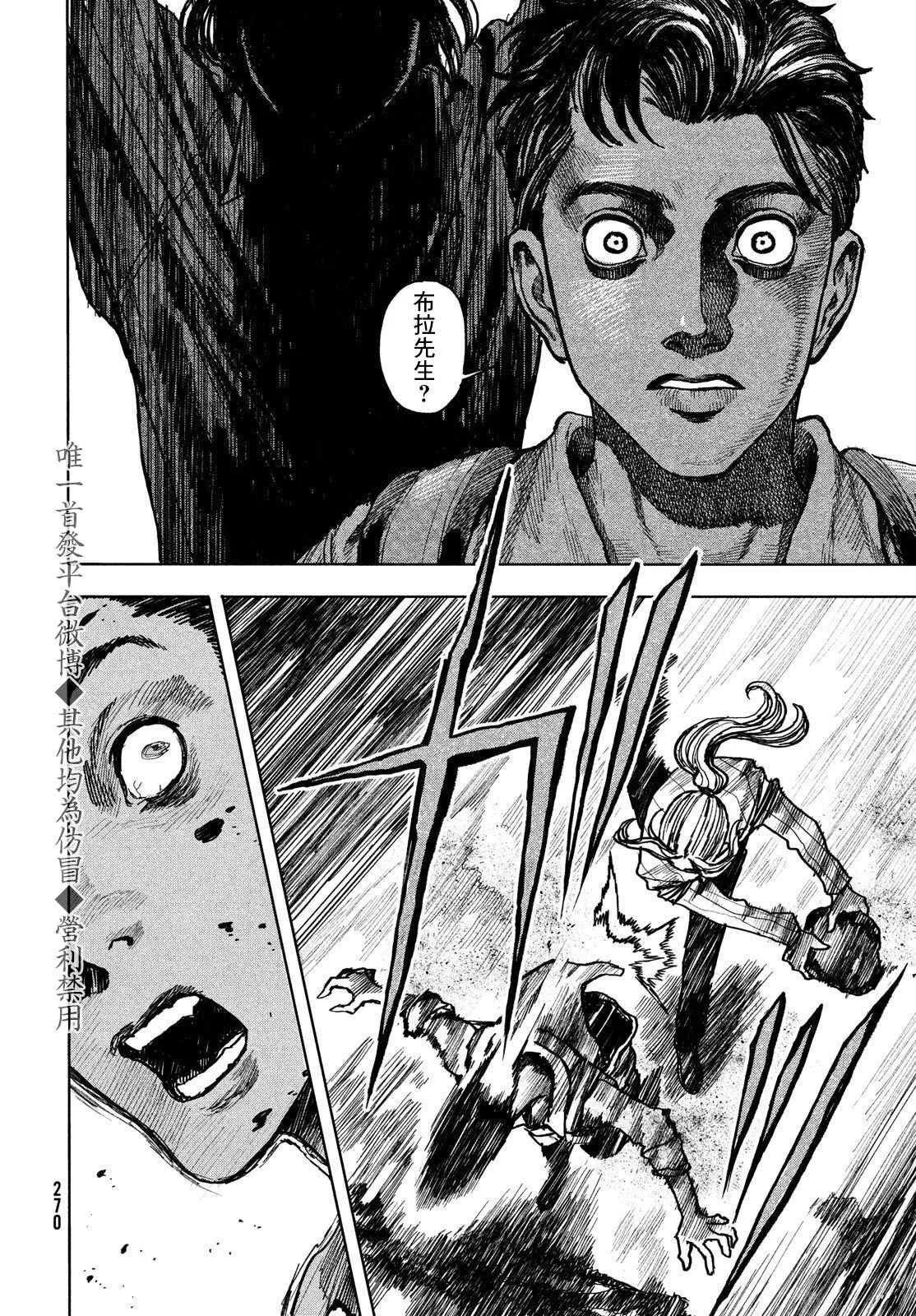 第1话 第32页