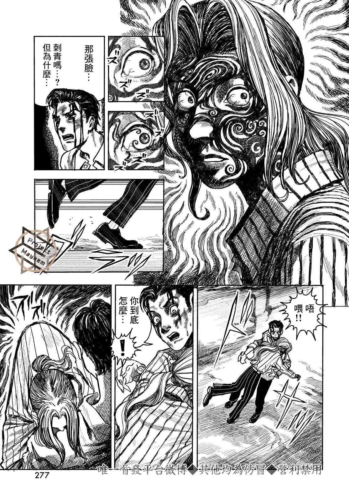 第1话 第39页
