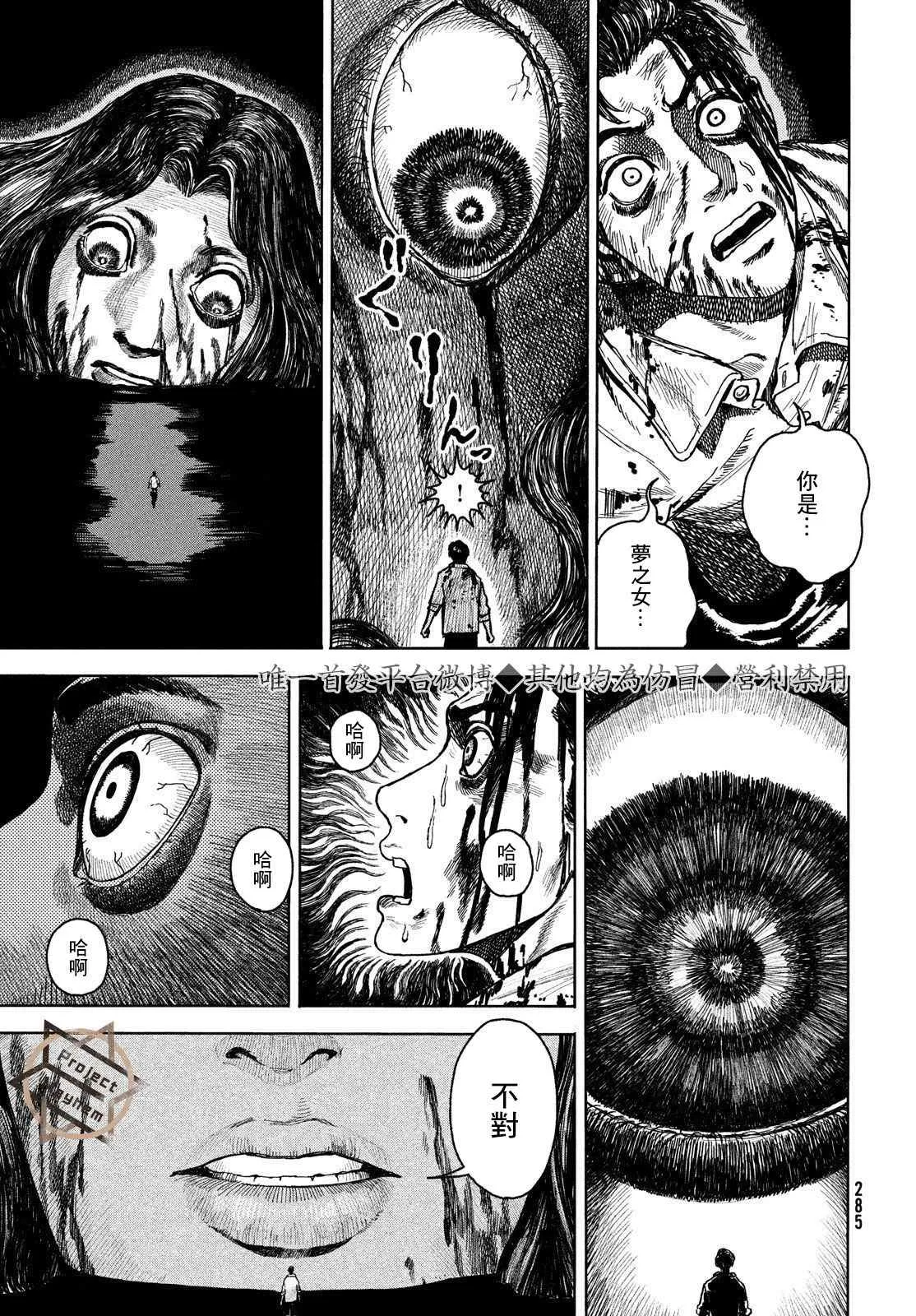 第1话 第46页