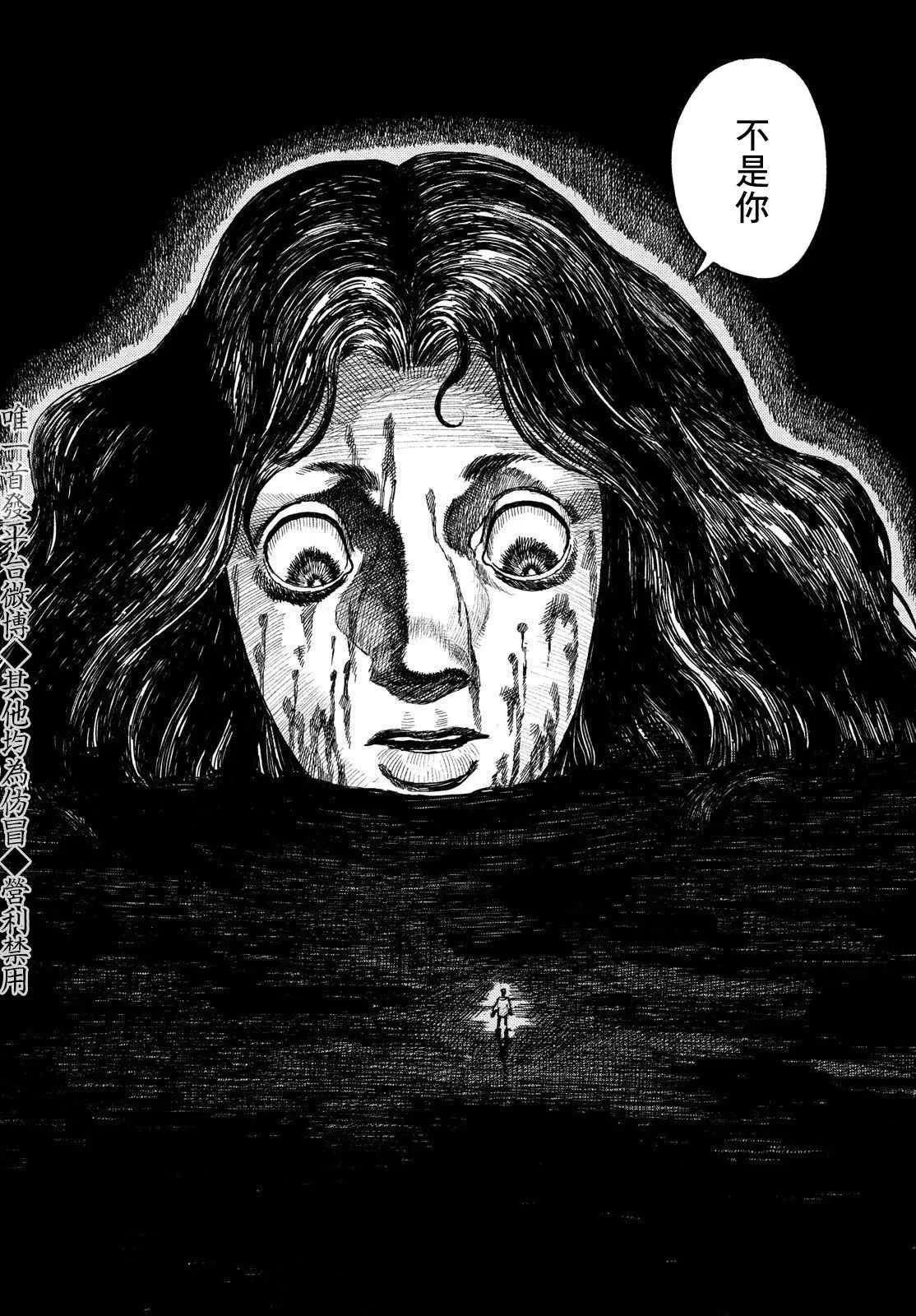 第1话 第47页