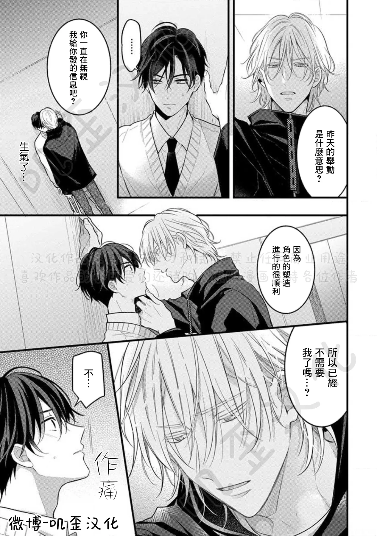 第06话 第15页