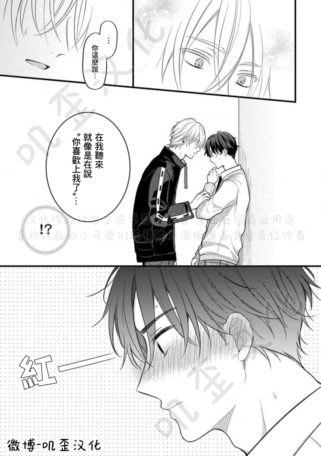 第06话 第17页