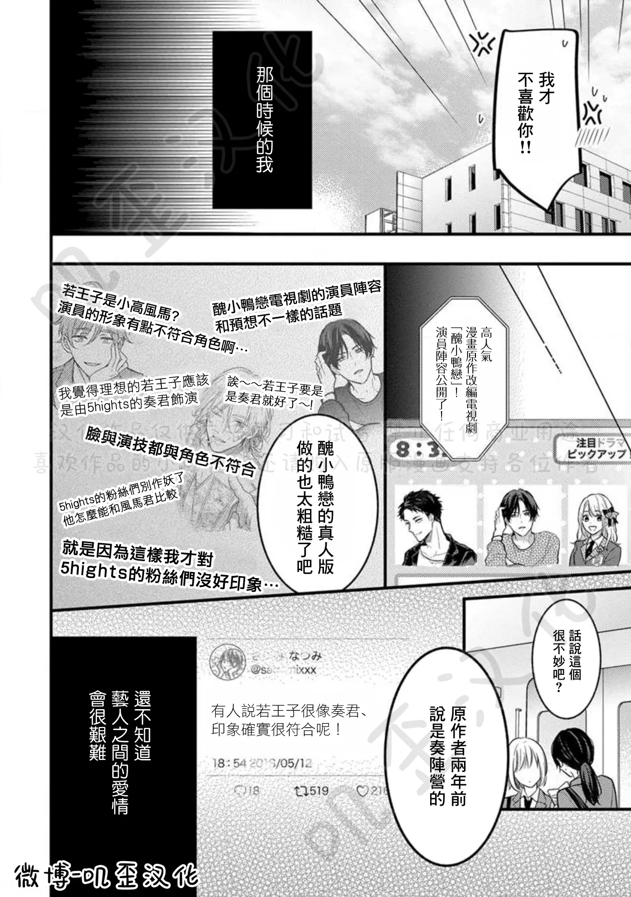 第06话 第22页