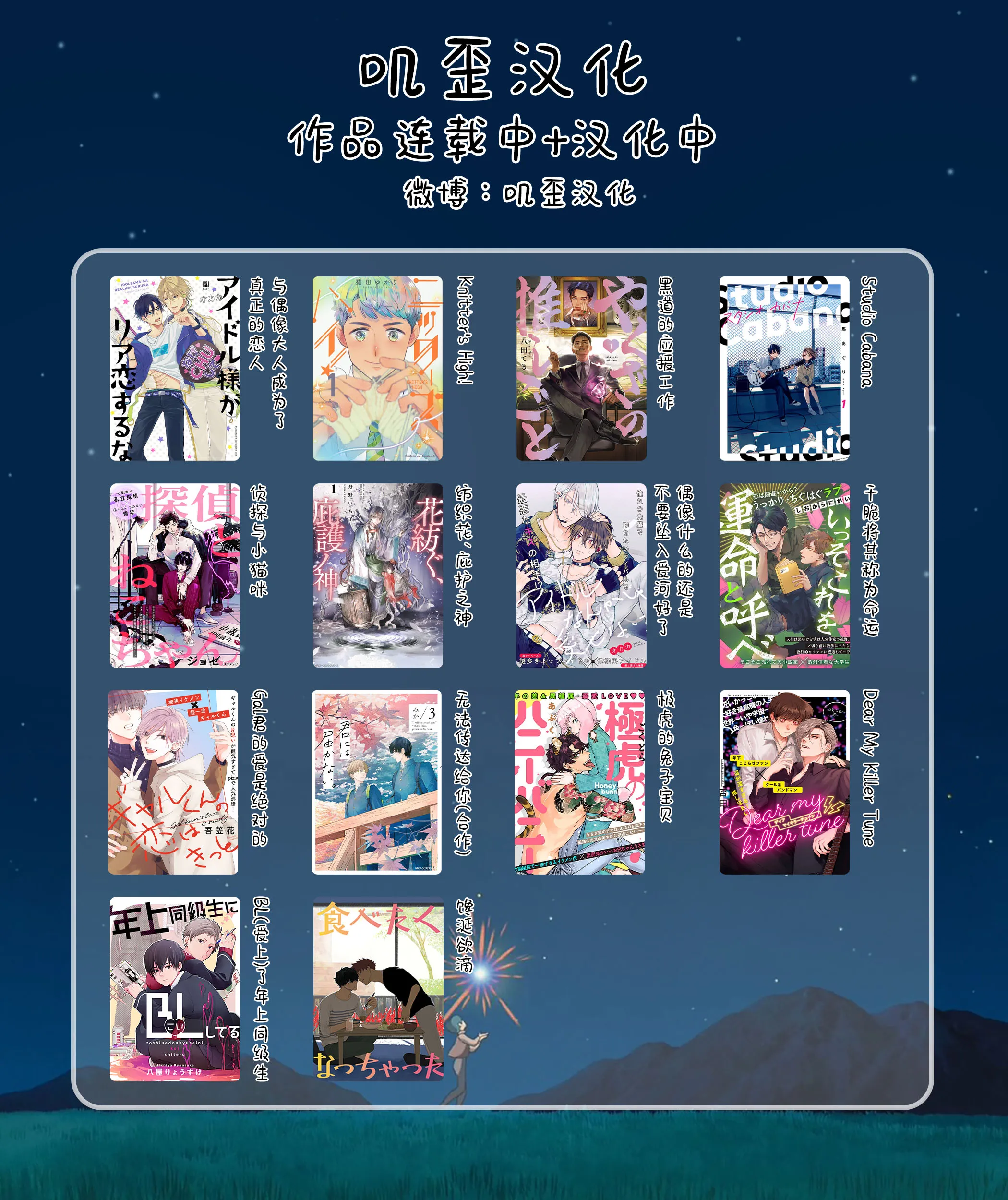 第06话 第23页