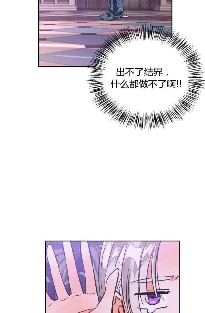 第8话 第18页