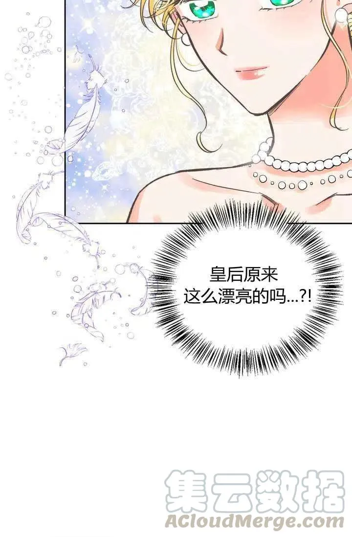 第8话 第61页