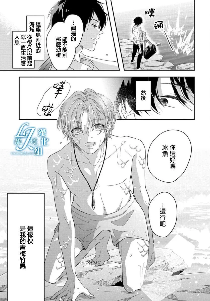 第1话 第5页