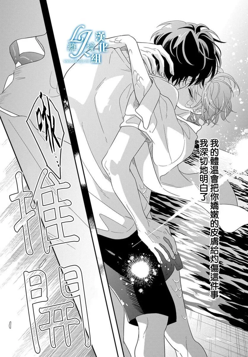 第1话 第33页