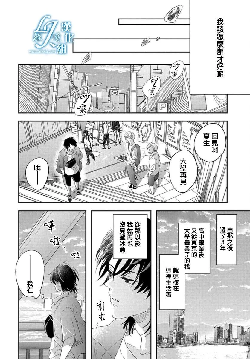 第1话 第36页