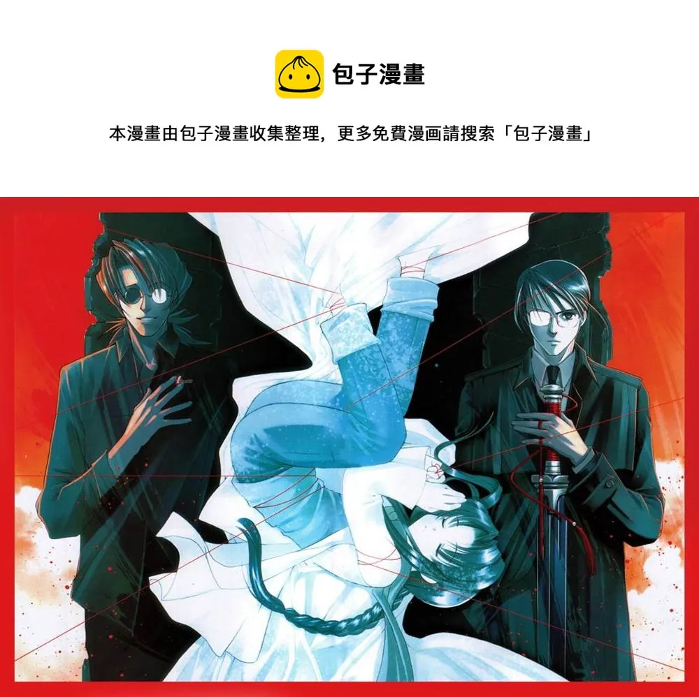 第1话 第1页