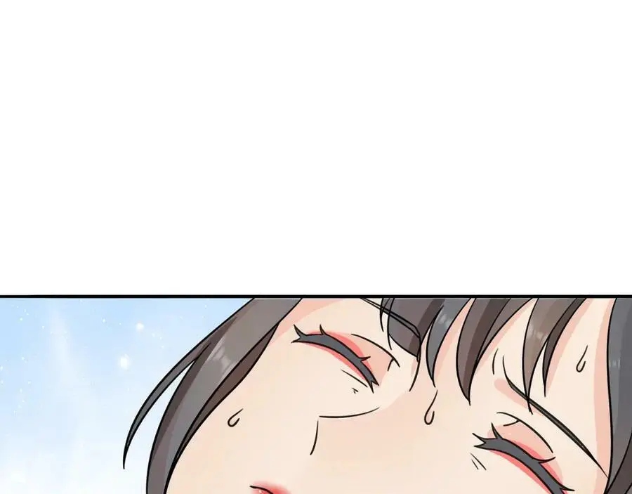 第131话 郝盼儿 第3页