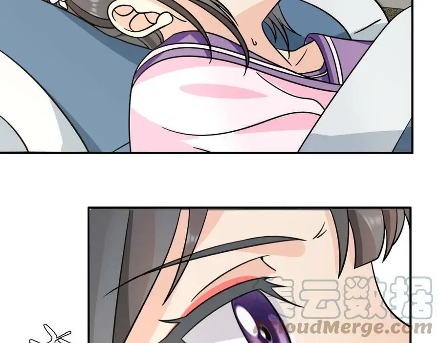 第131话 郝盼儿 第7页