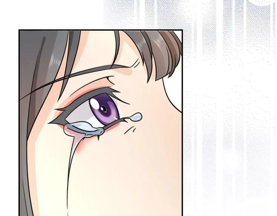 第131话 郝盼儿 第9页