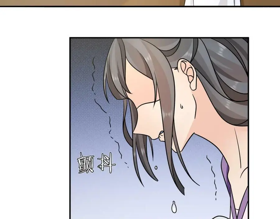 第131话 郝盼儿 第12页