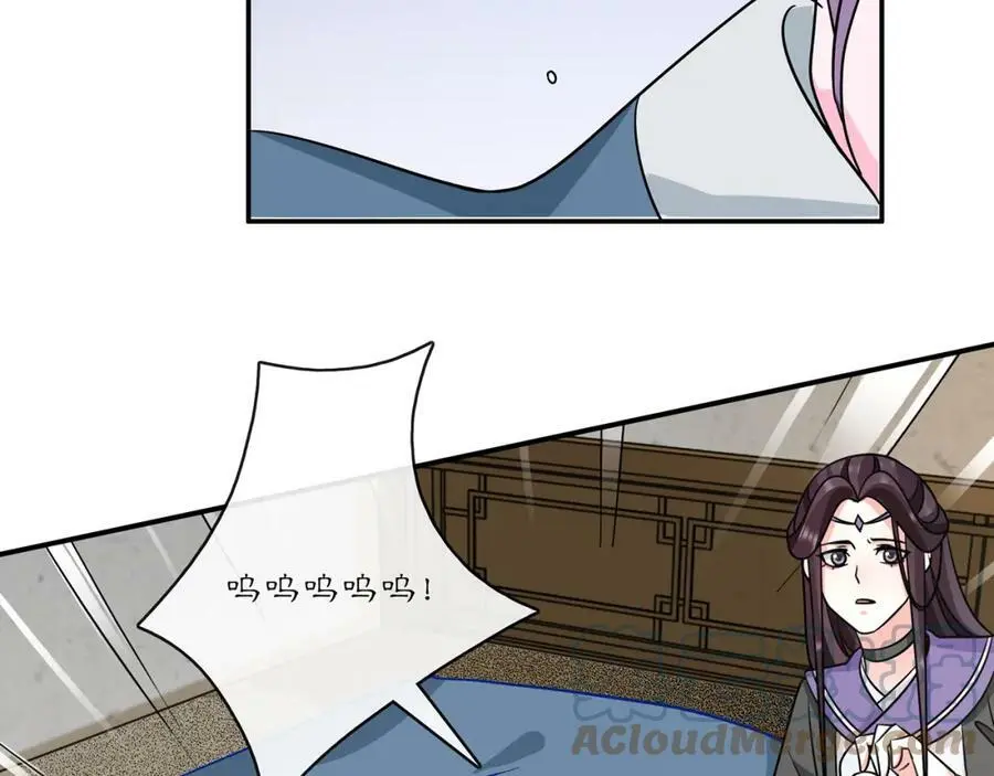 第131话 郝盼儿 第13页