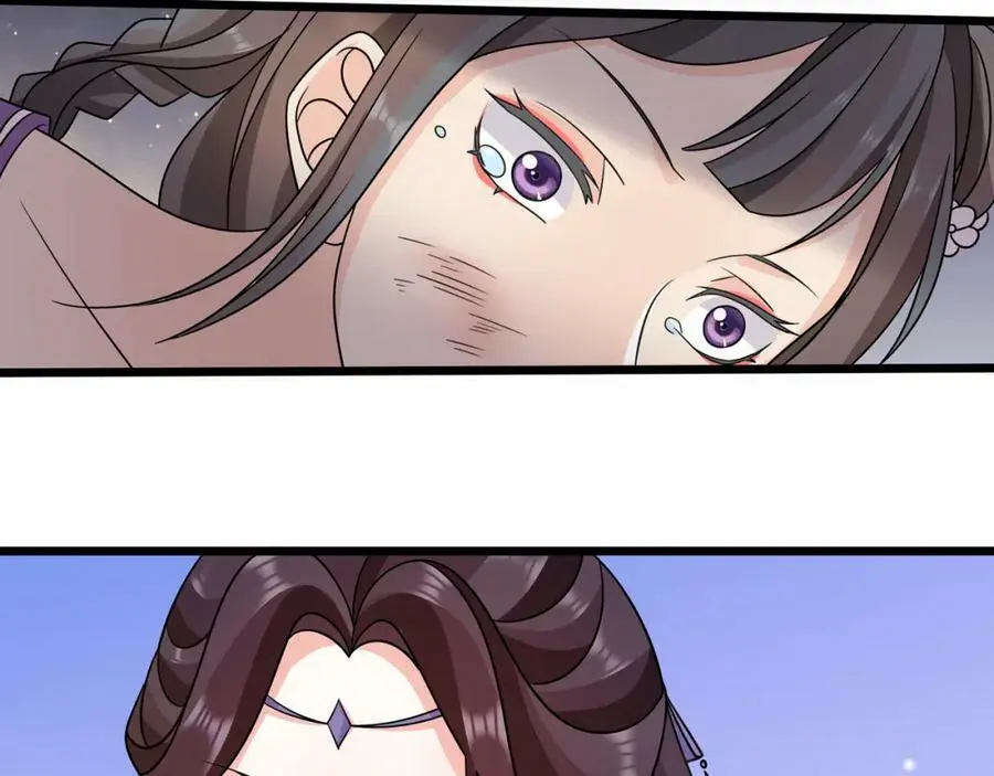 第131话 郝盼儿 第20页