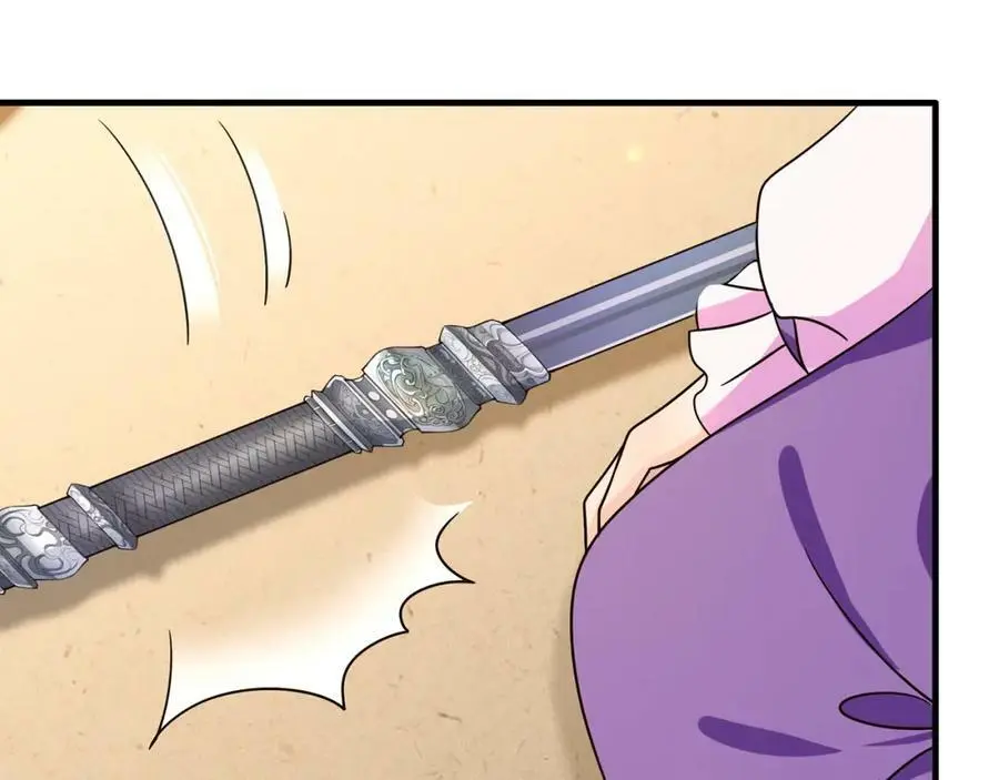 第131话 郝盼儿 第29页