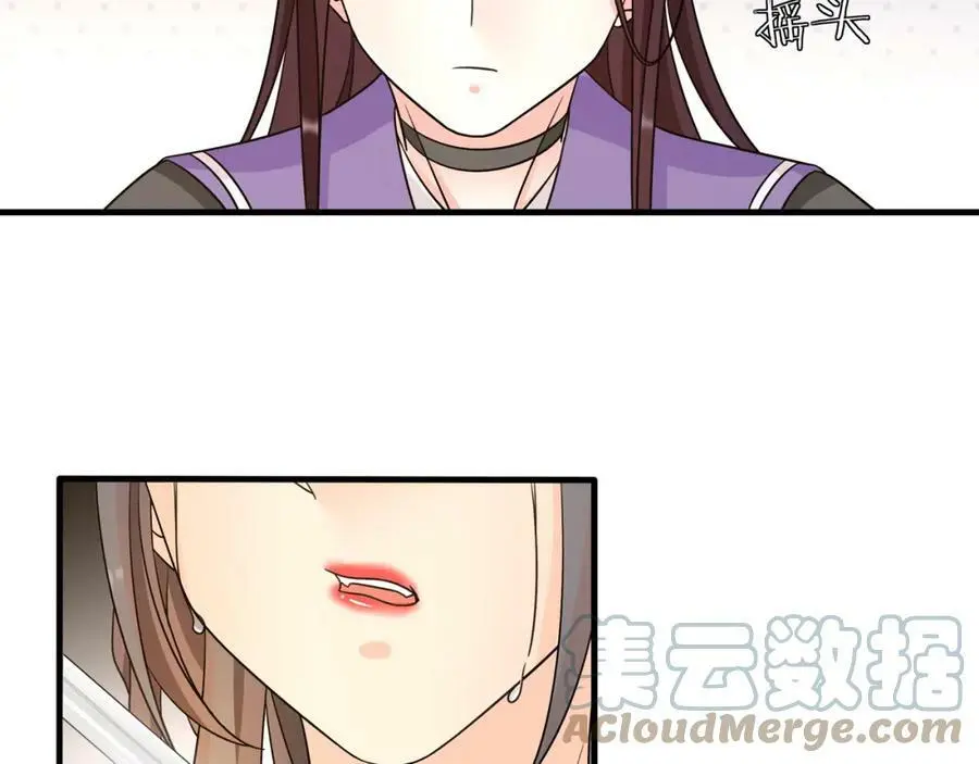 第131话 郝盼儿 第34页