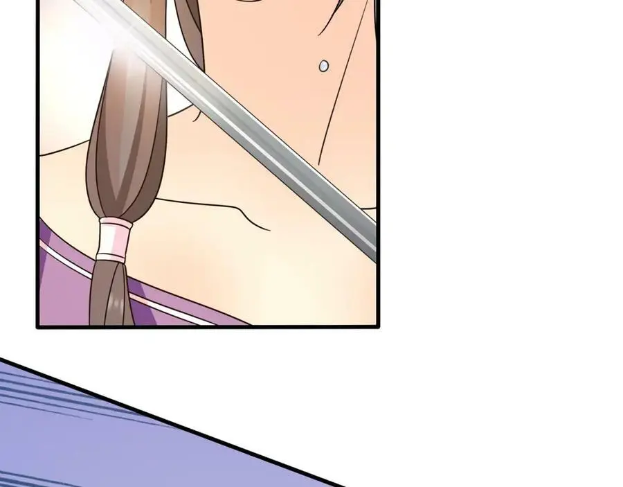 第131话 郝盼儿 第35页