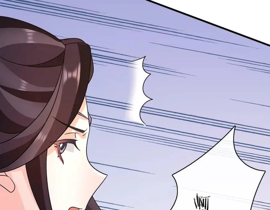 第131话 郝盼儿 第36页