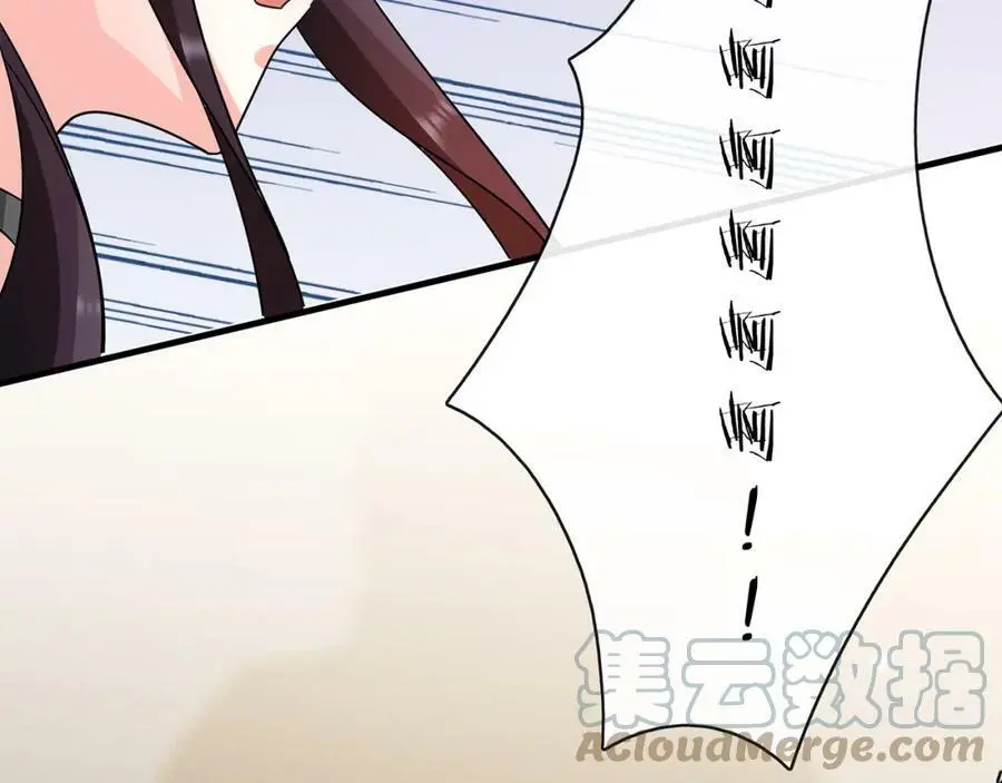 第131话 郝盼儿 第37页
