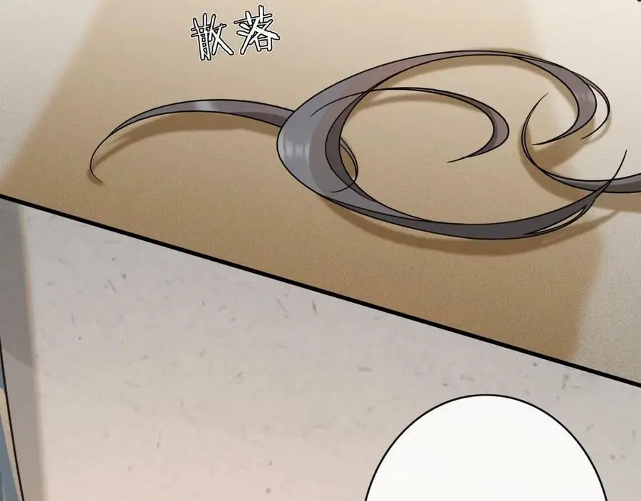 第131话 郝盼儿 第38页