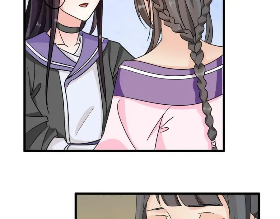 第131话 郝盼儿 第44页