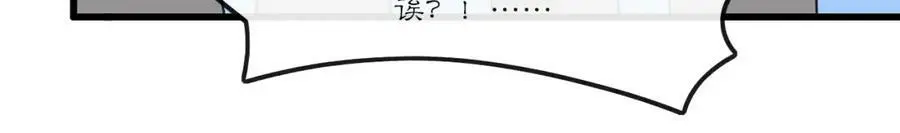第131话 郝盼儿 第54页