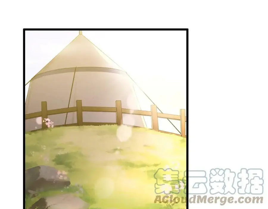 第131话 郝盼儿 第55页