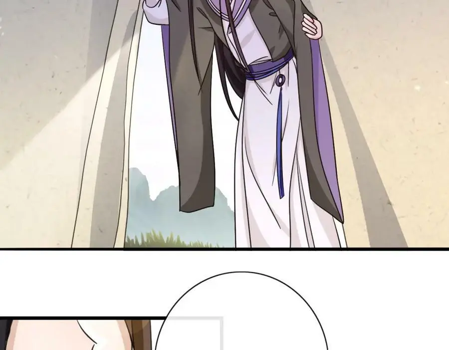 第131话 郝盼儿 第57页