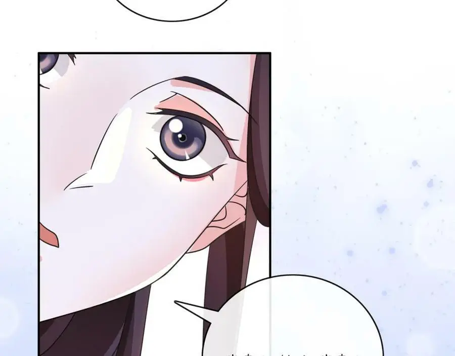 第131话 郝盼儿 第71页