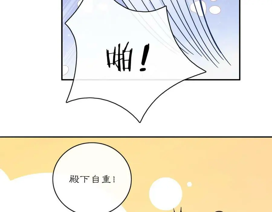 第132话 交易 第17页