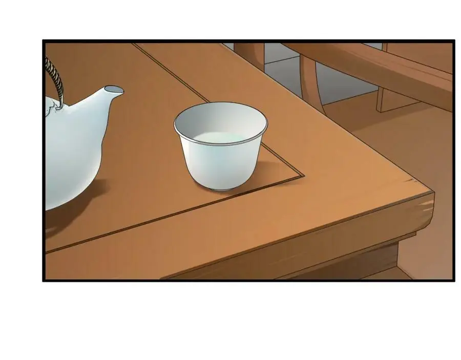第132话 交易 第24页