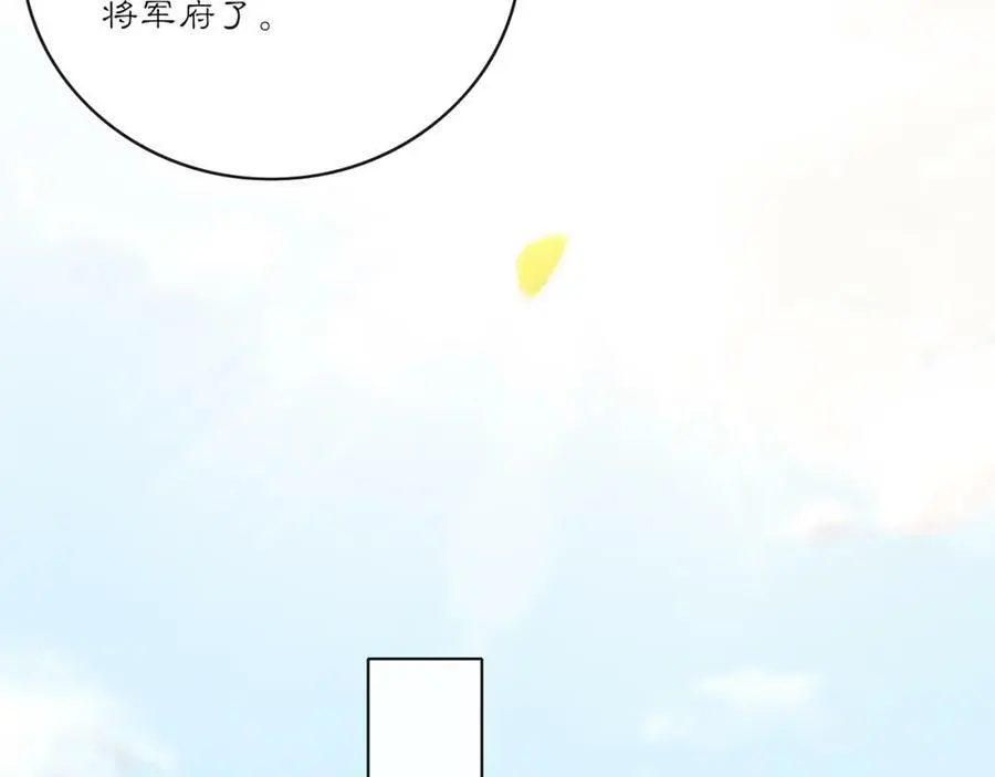 第132话 交易 第36页