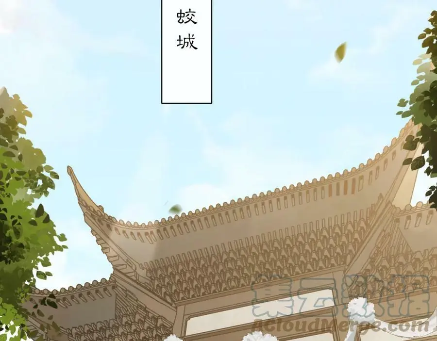 第132话 交易 第37页
