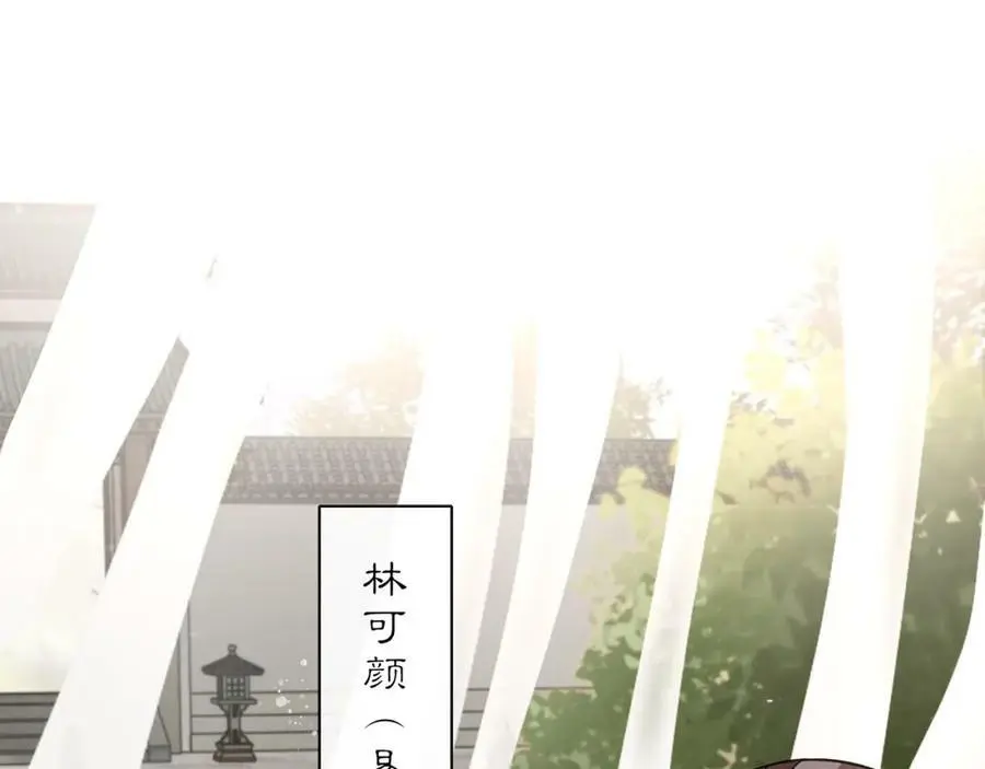 第132话 交易 第42页
