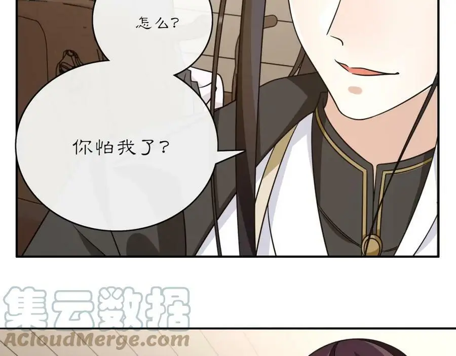 第132话 交易 第49页