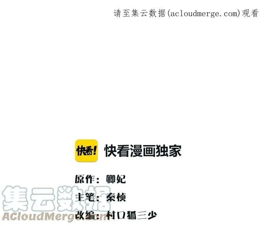 完结篇 决战消息 第1页