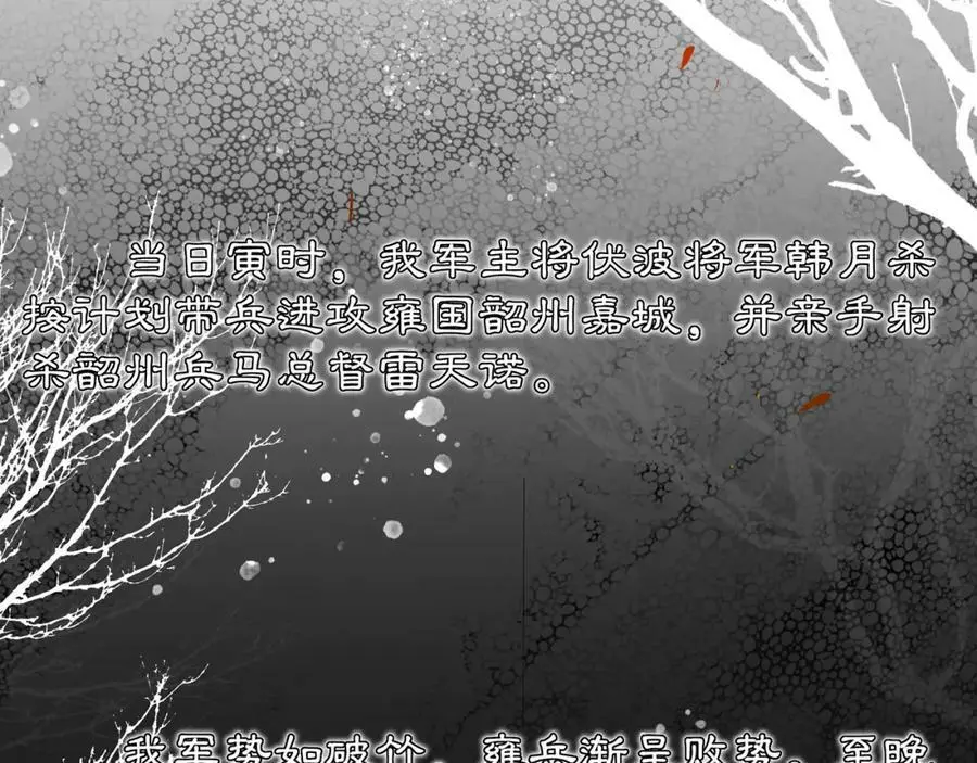 完结篇 决战消息 第4页