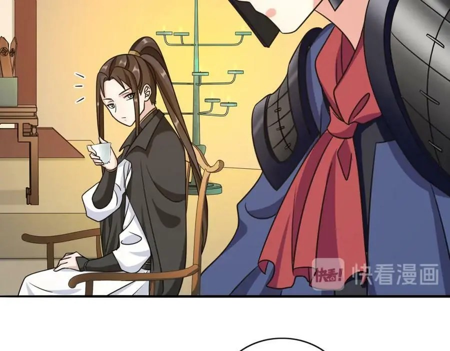完结篇 决战消息 第11页