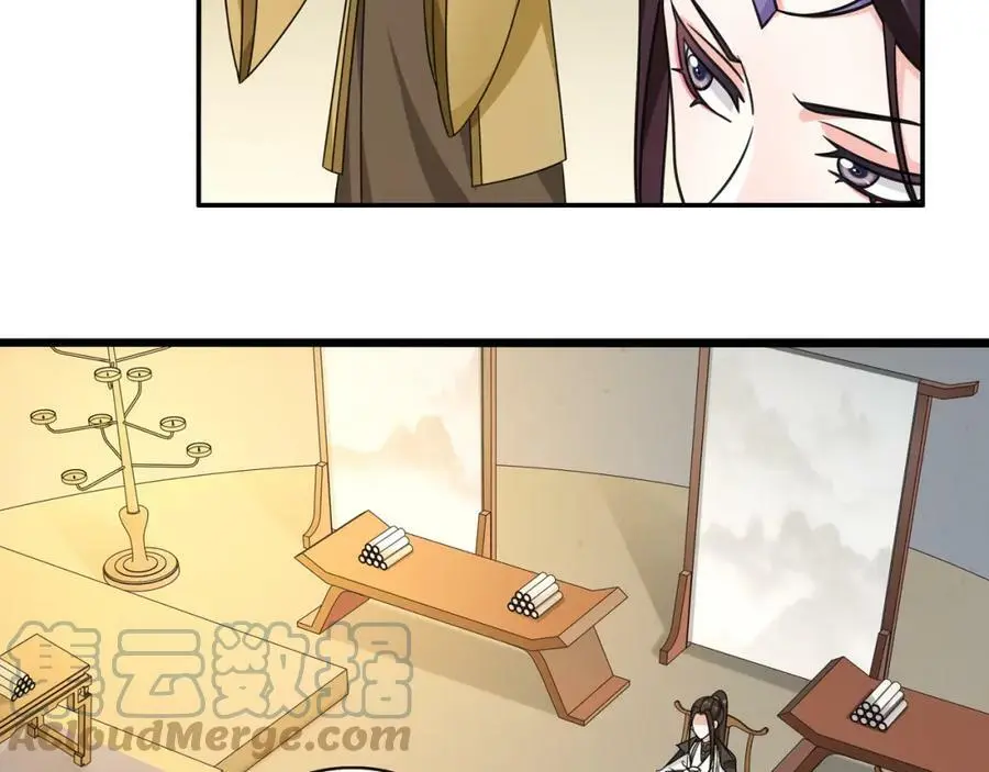 完结篇 决战消息 第13页
