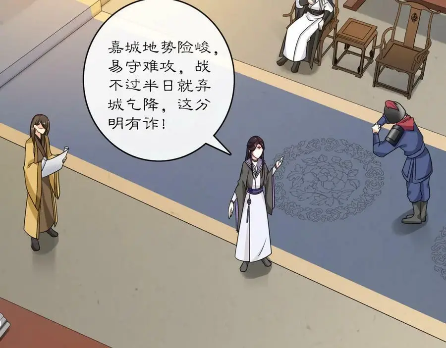 完结篇 决战消息 第14页