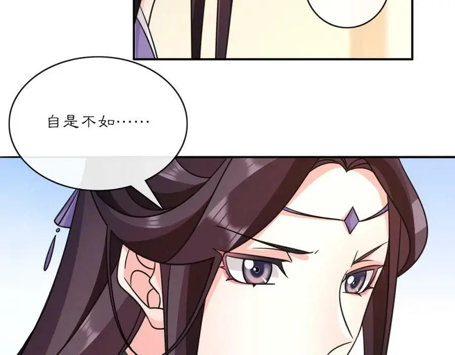 完结篇 决战消息 第19页