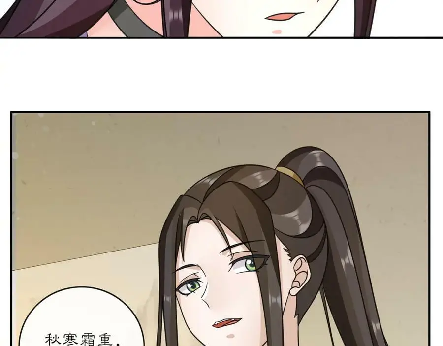 完结篇 决战消息 第20页