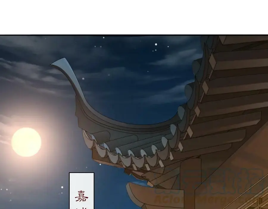 完结篇 决战消息 第29页