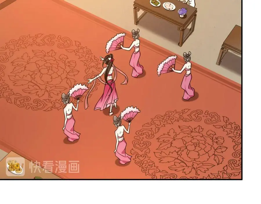 完结篇 决战消息 第32页