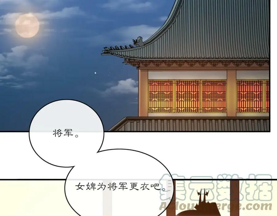 完结篇 决战消息 第37页