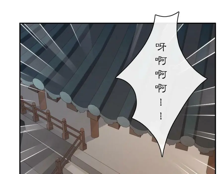 完结篇 决战消息 第42页